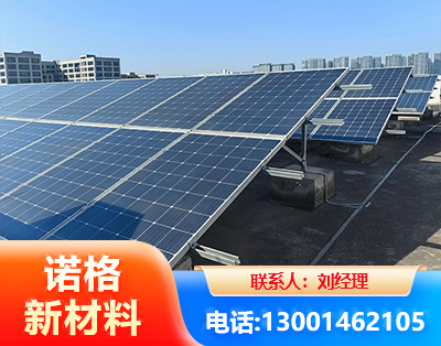 抚州U型钢光伏支架