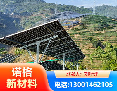 抚州C型钢光伏支架